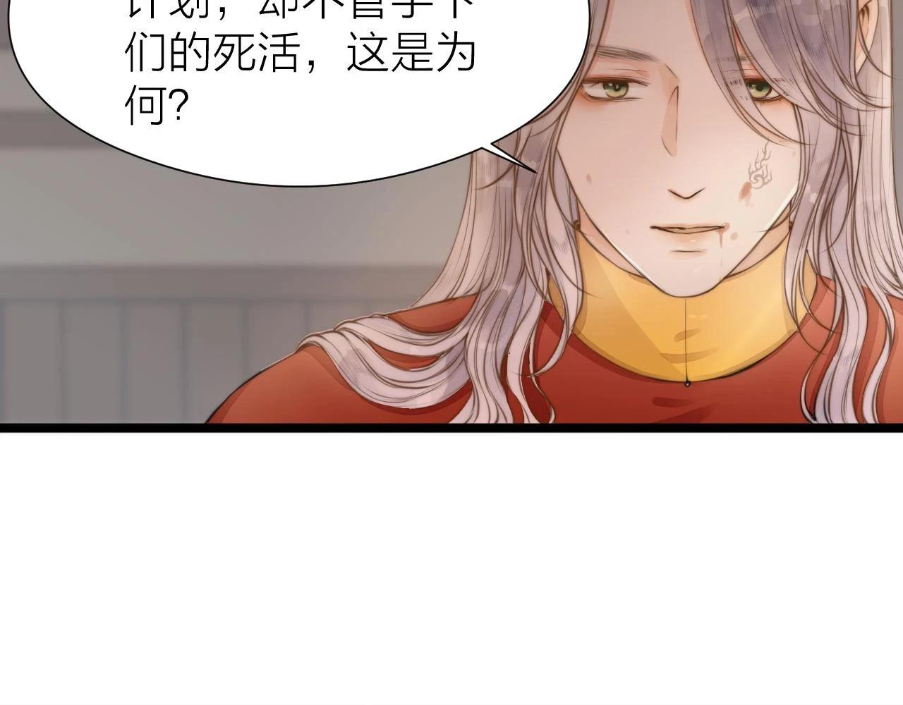 第101话 一起回家10