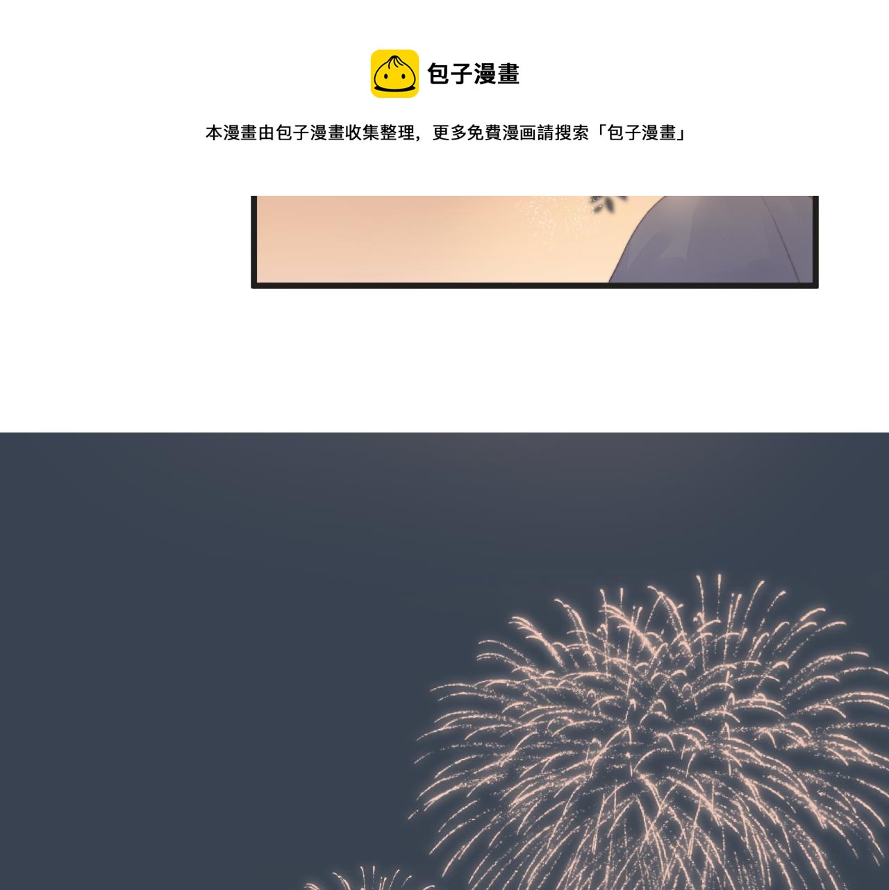 第42话 惊喜52