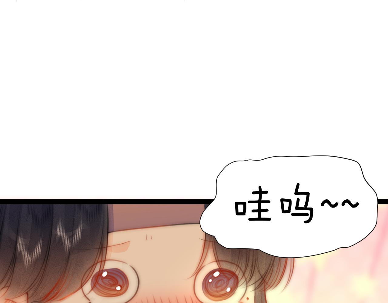 第89话 我只信你18
