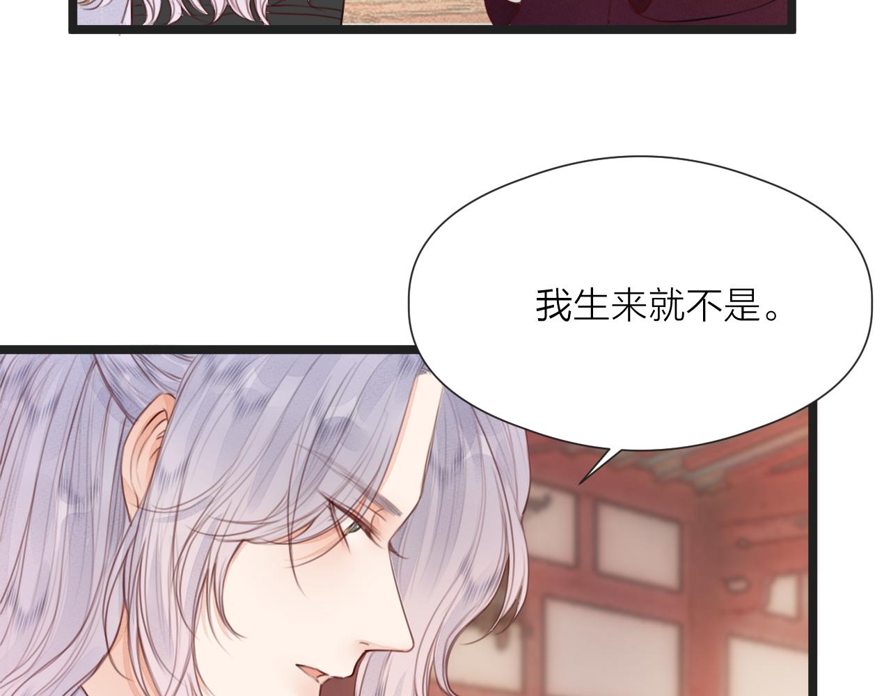 第60话 身帖33