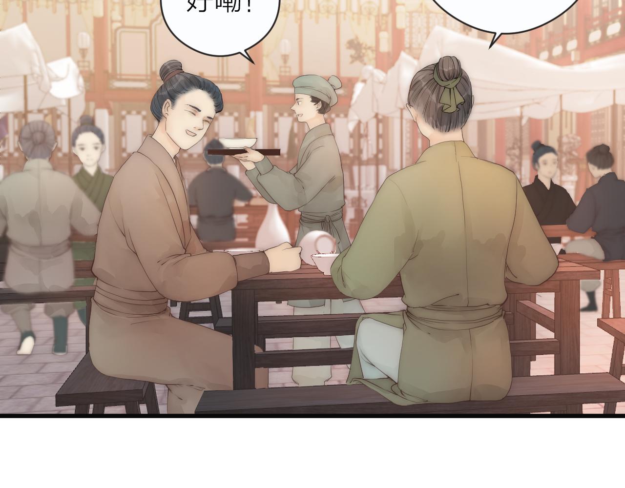 第22话 第一次见面5