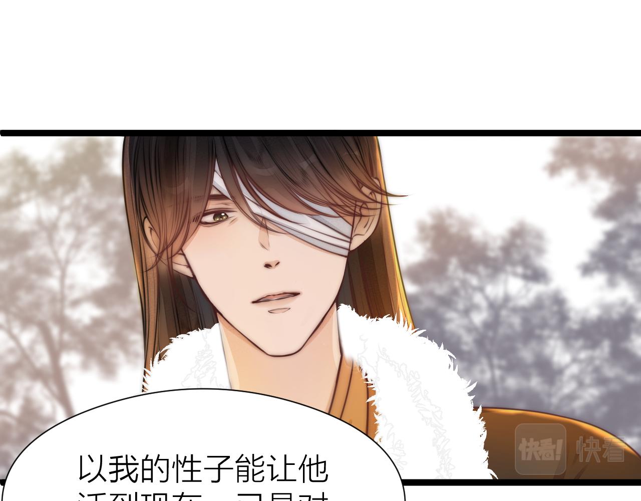 第95话 疯子10