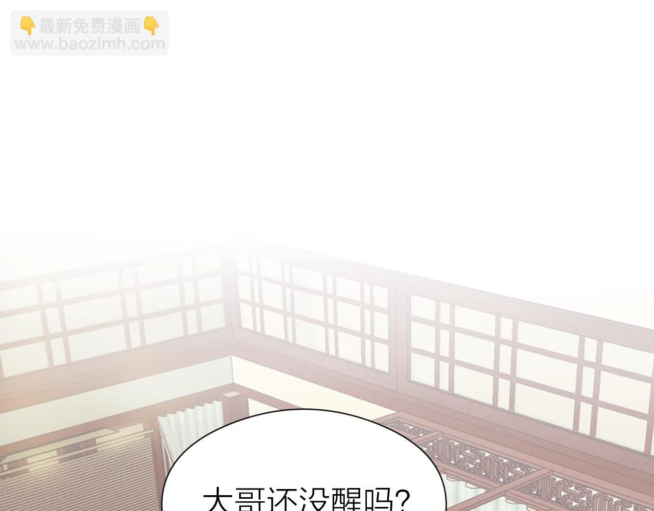 第102话 道谢8