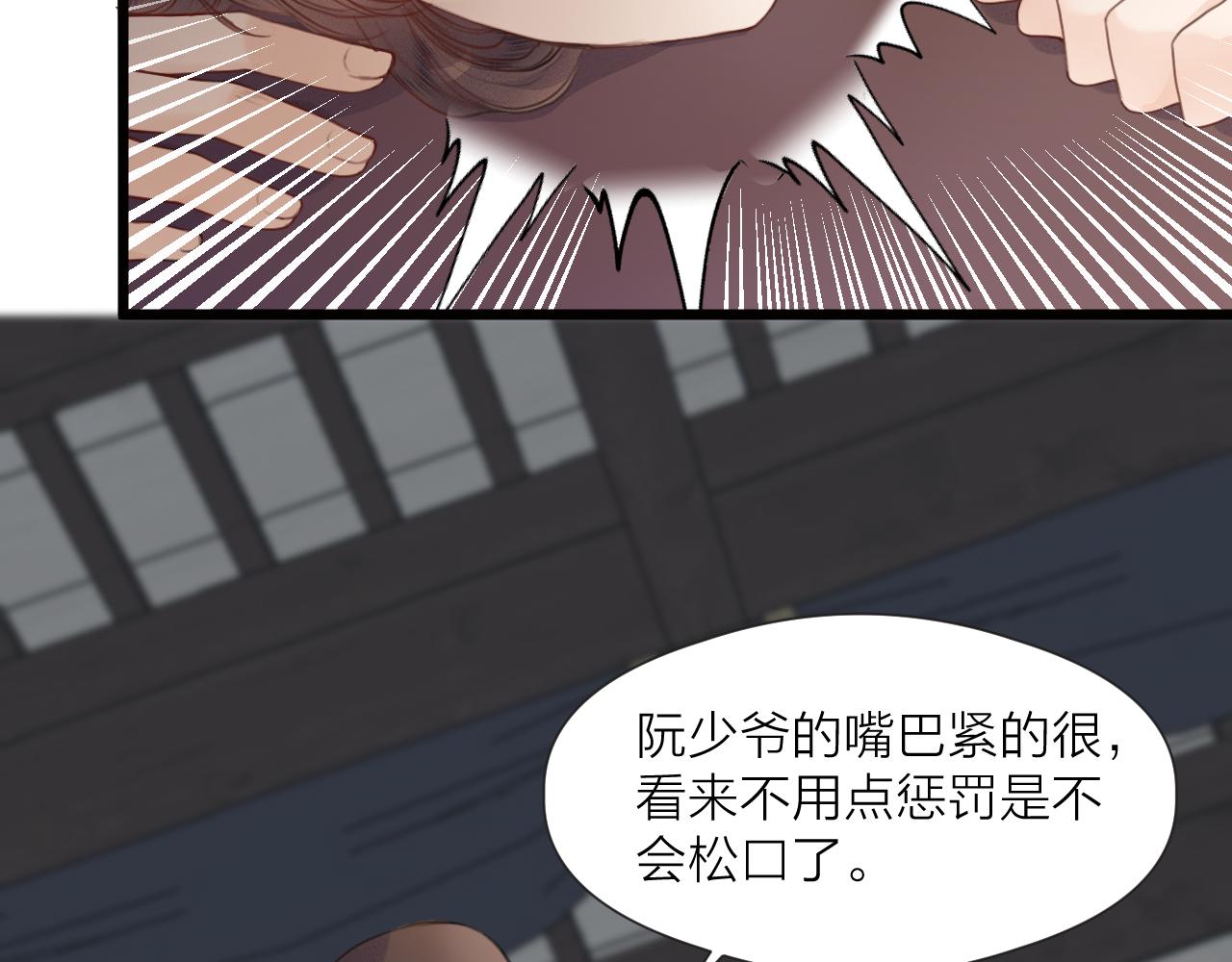 第62话 受罚26