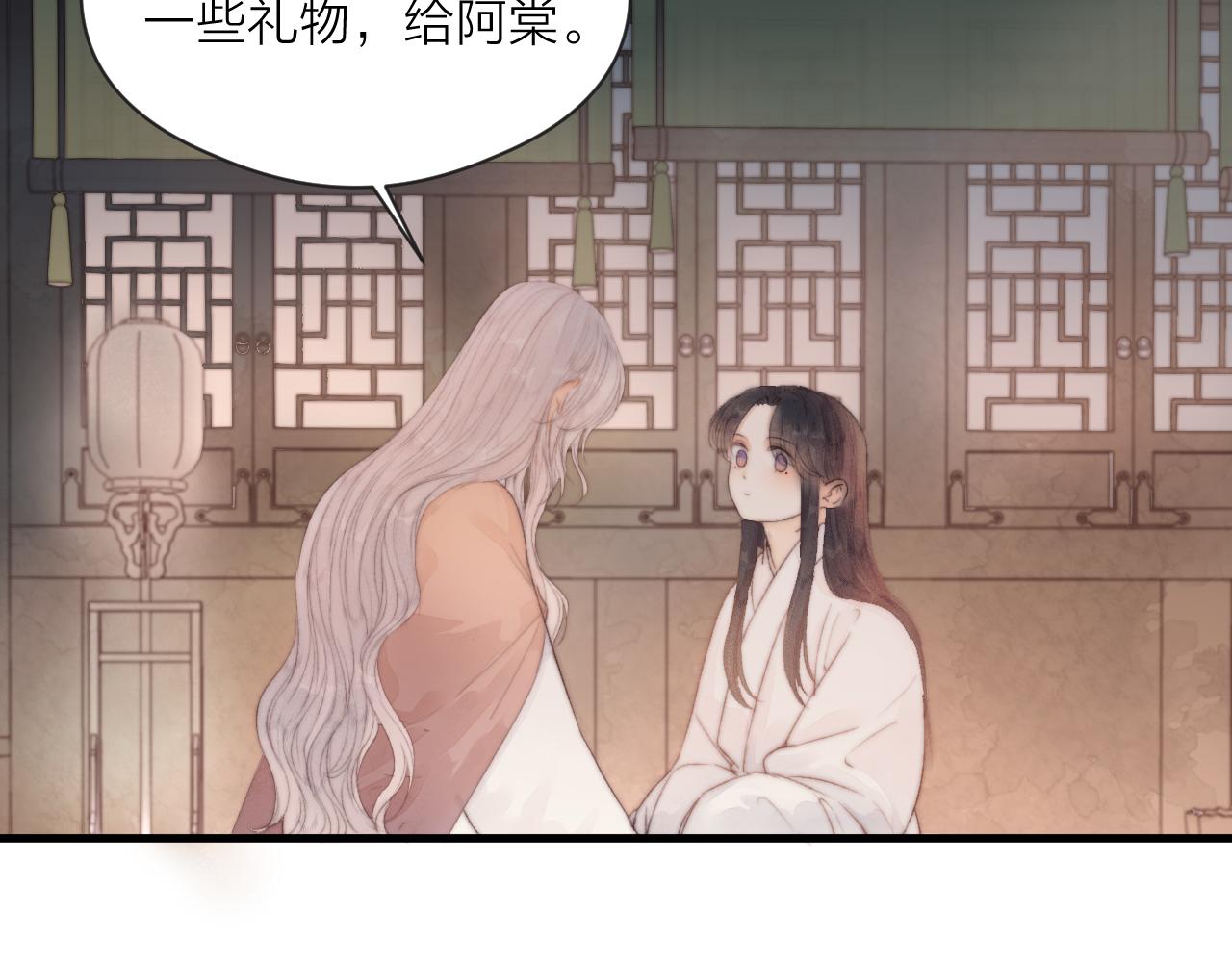 第43话 暴露28