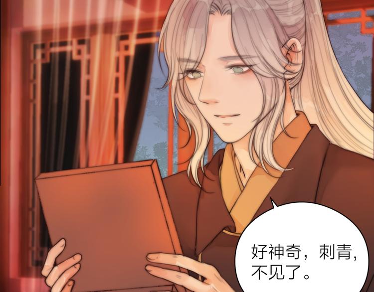 第15话 把阿诚带回家61