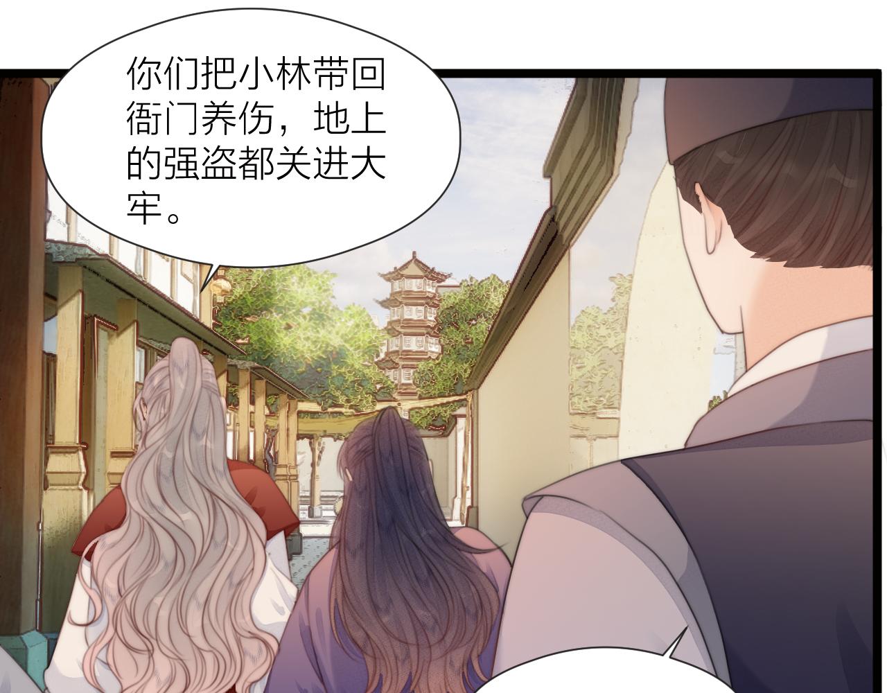 第70话 久别重逢66