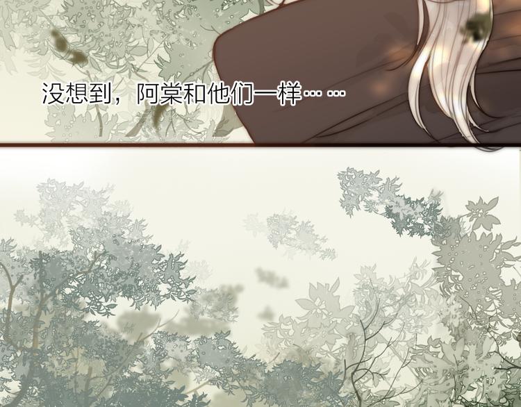 第15话 把阿诚带回家23