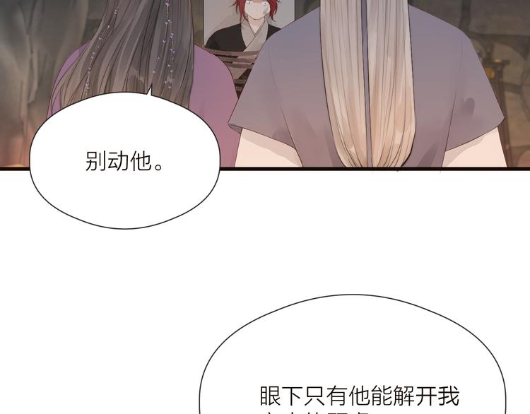 第34话 提醒20