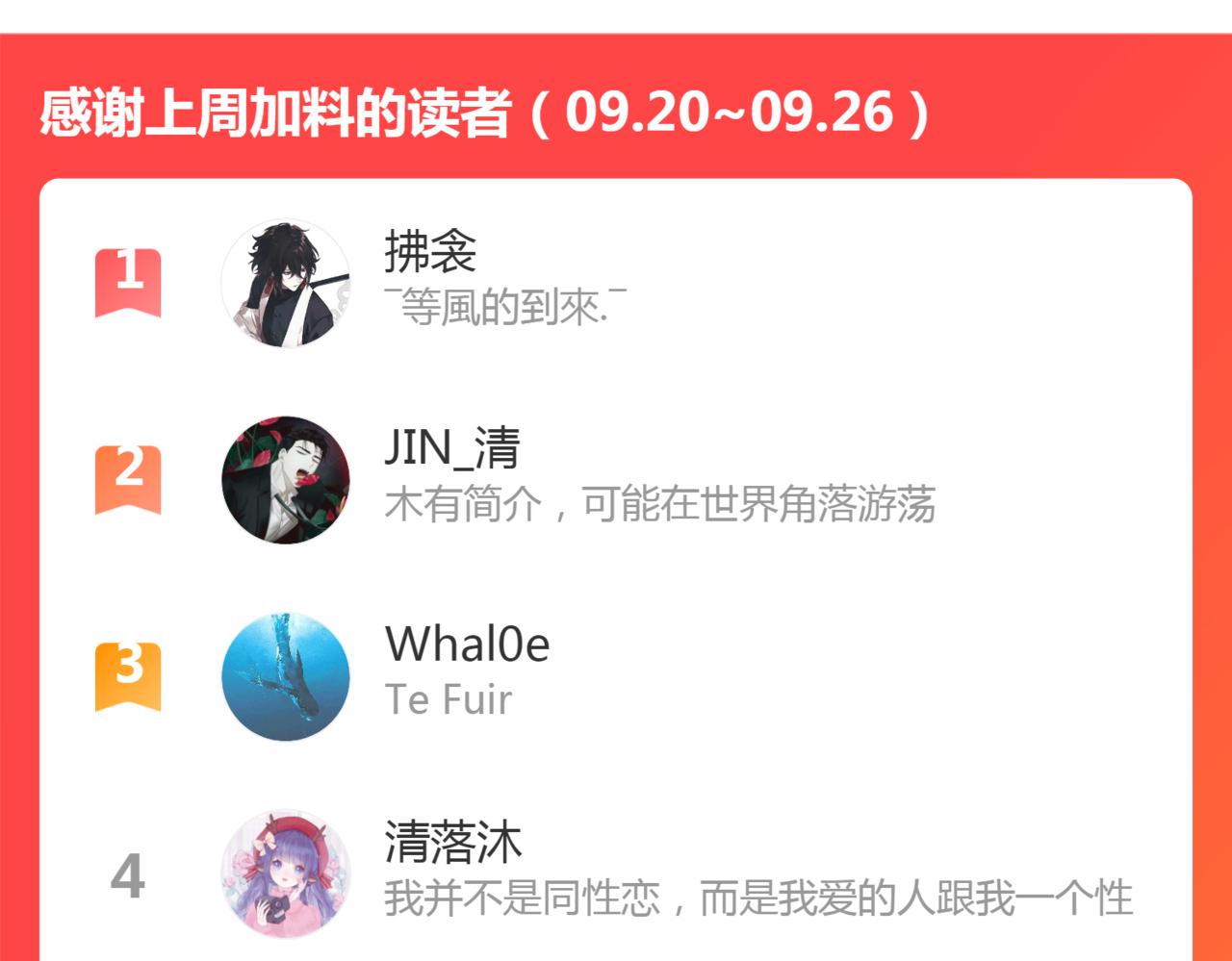 第43话 暴露75