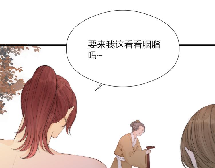 第36话 发现心意55