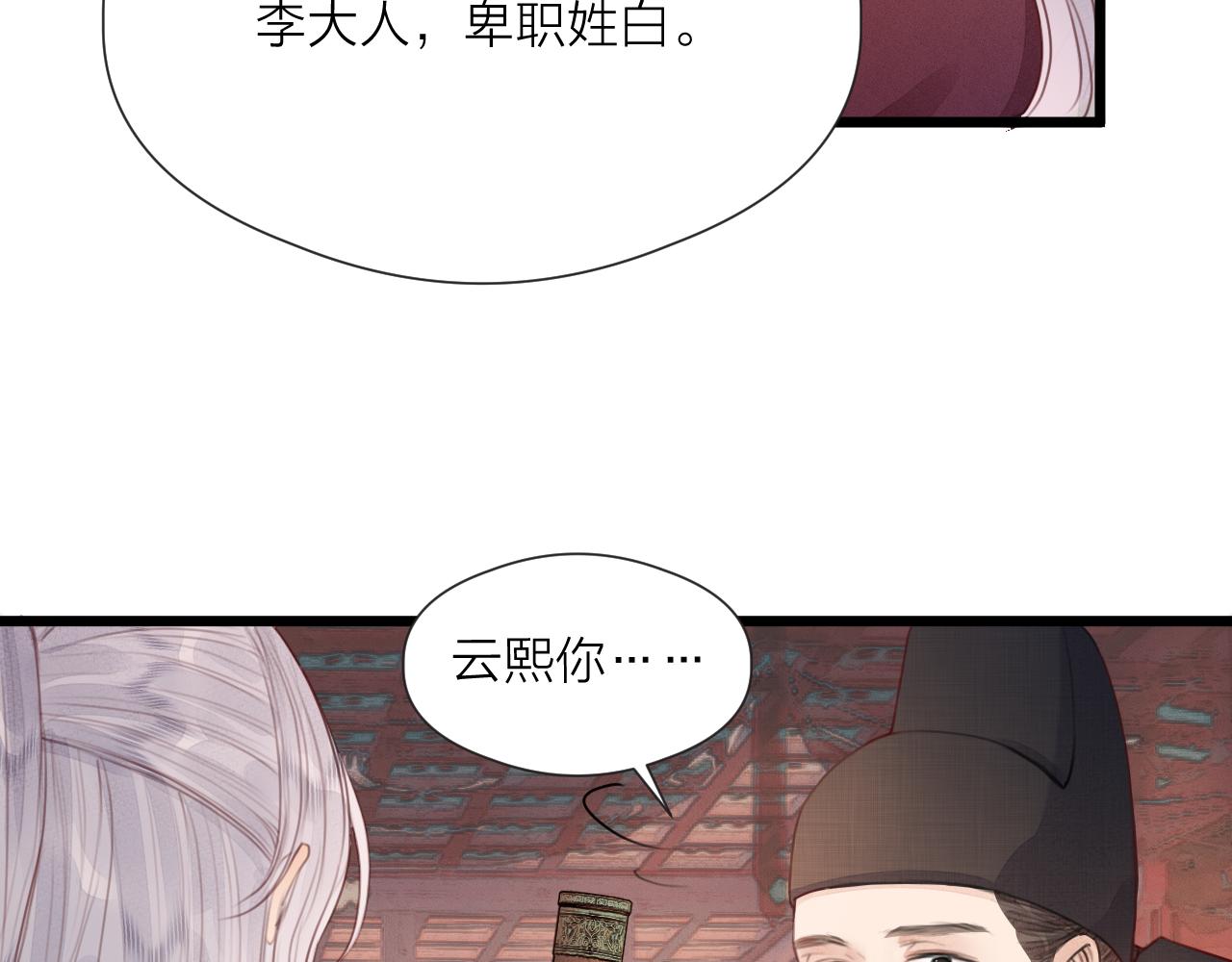 第60话 身帖11