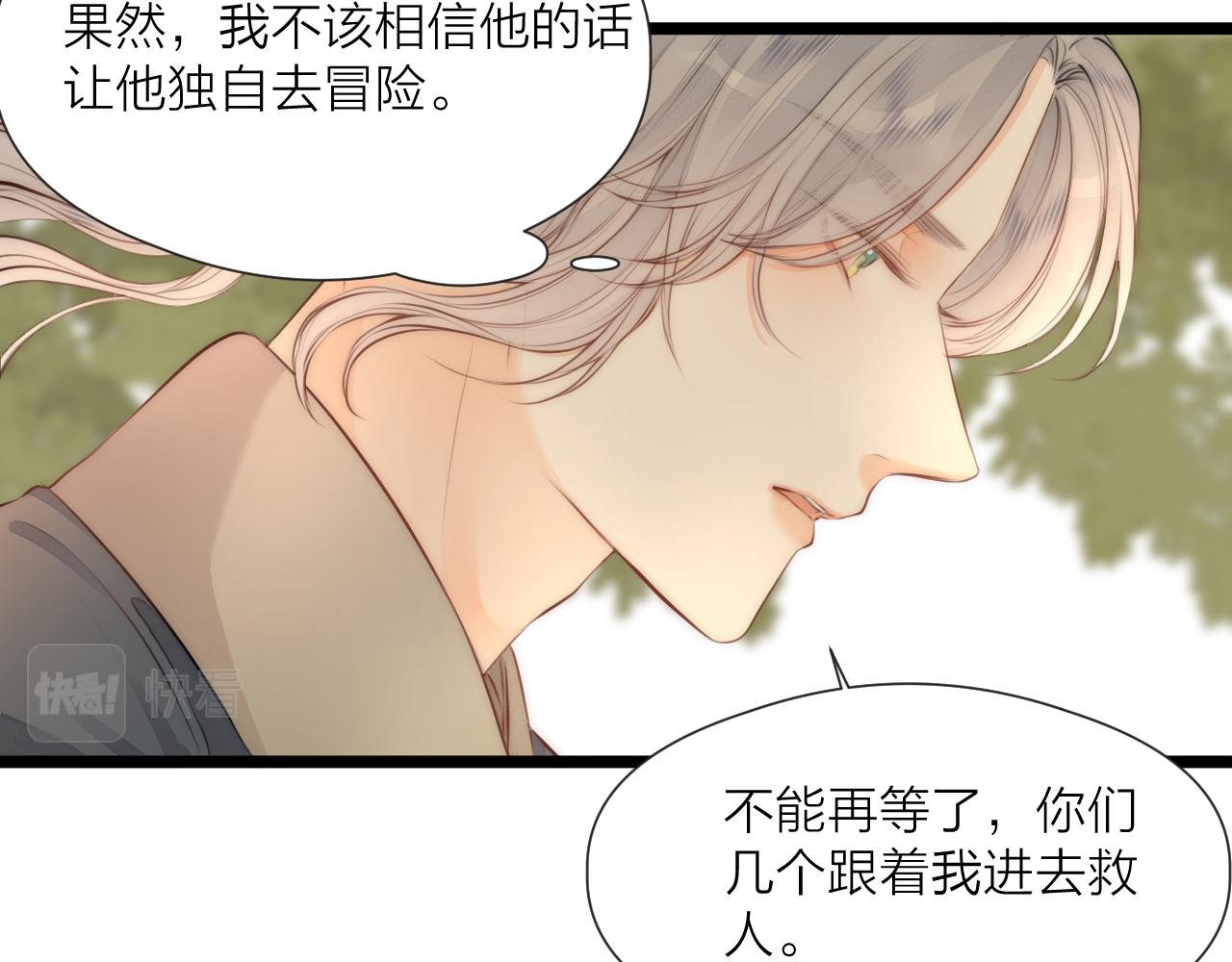 第78话 寨主夫人63