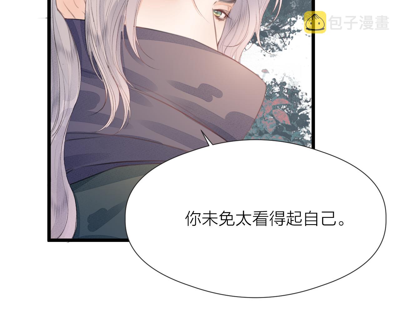 第59话 信任15
