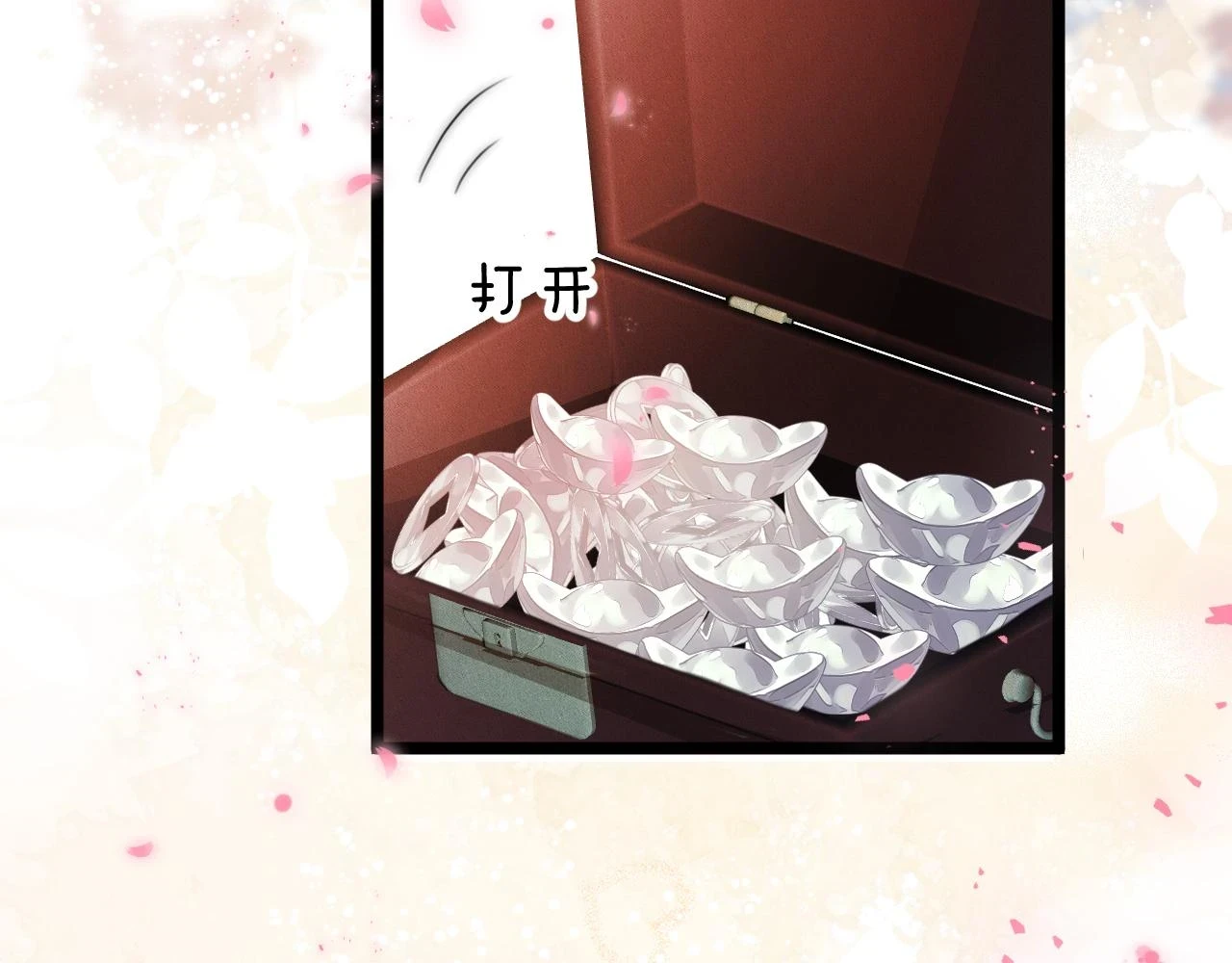 第103话 惊喜和惊吓12