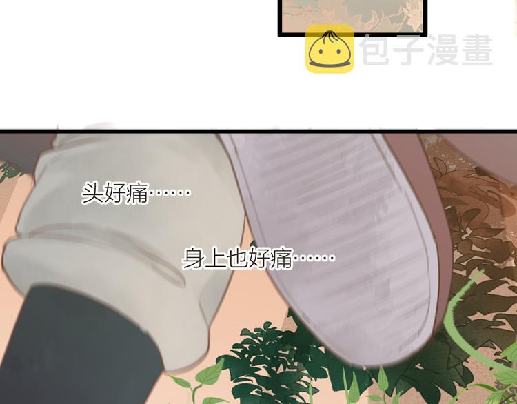 番外 生活不易 阿诚叹气22