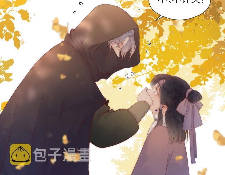番外（下）30