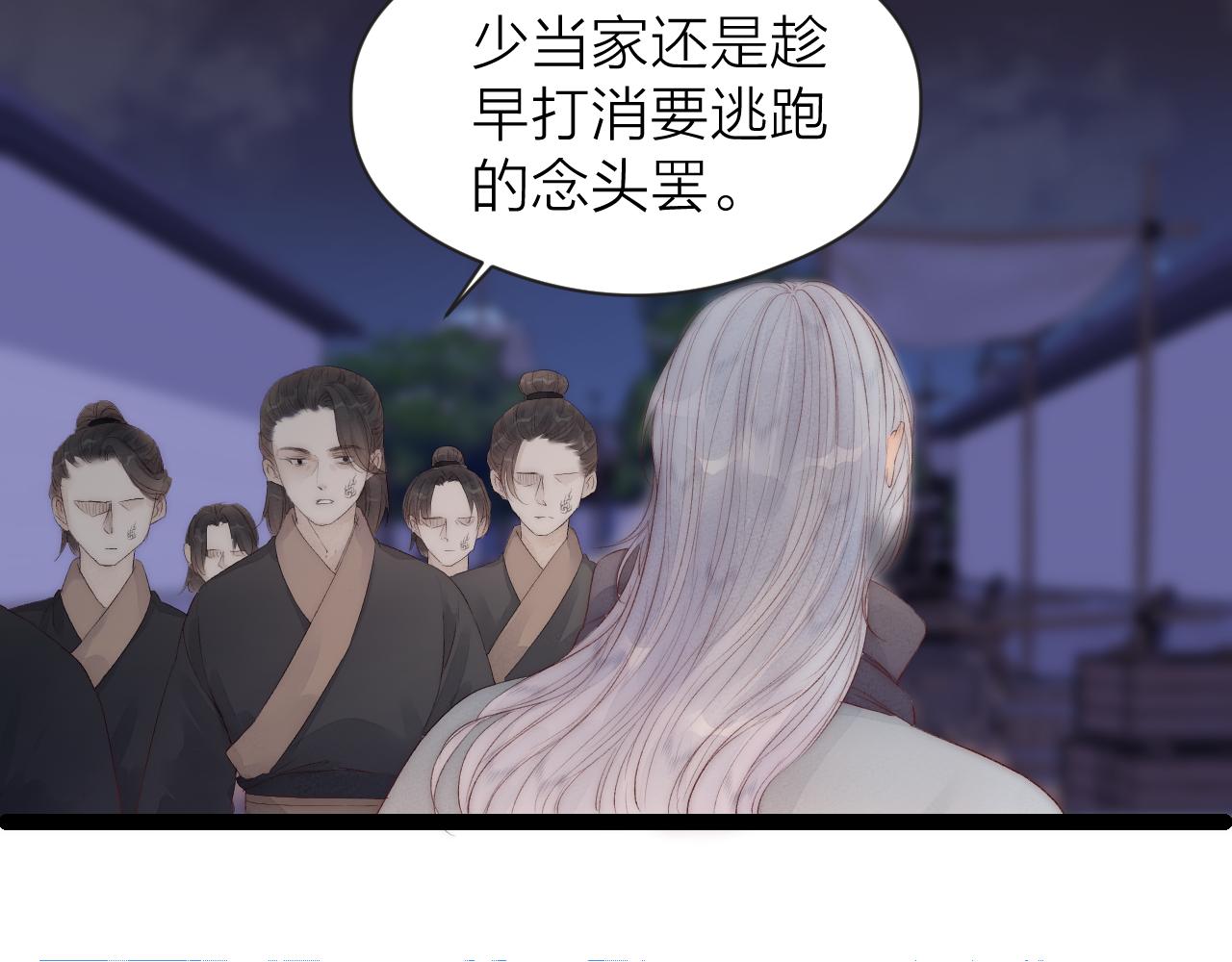 第44话 心意相通58