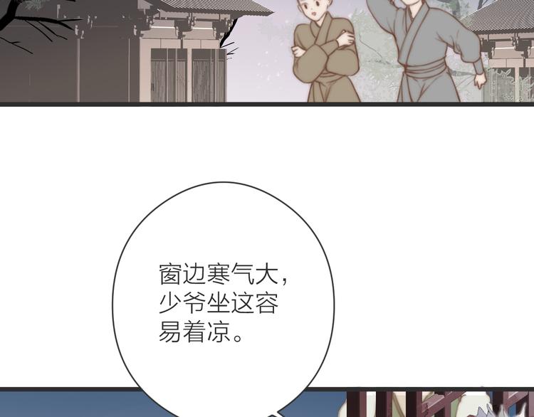 第9话 回家54