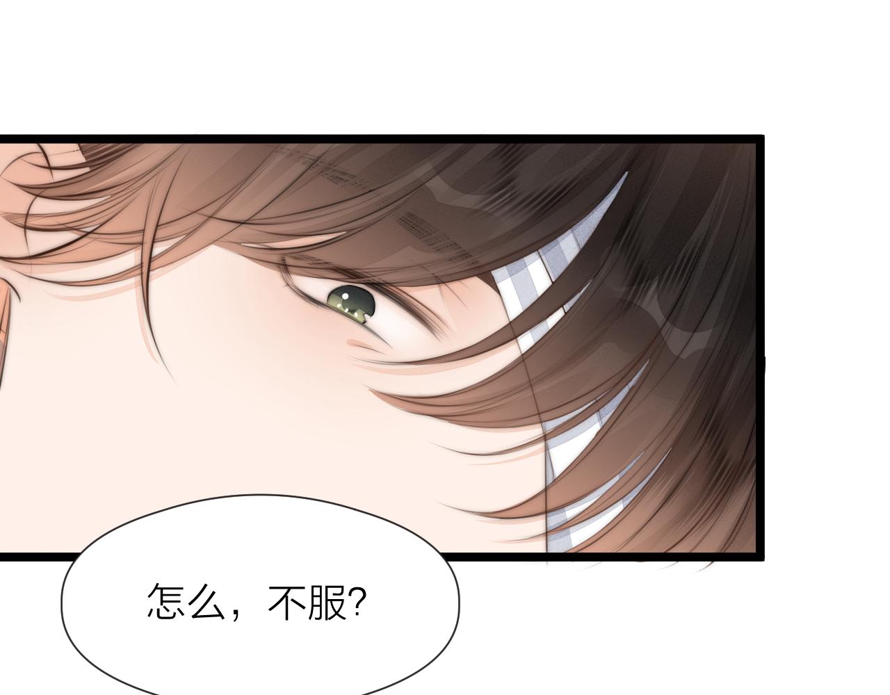 第86话 顺从44