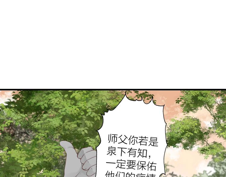 第28话 他不正常37