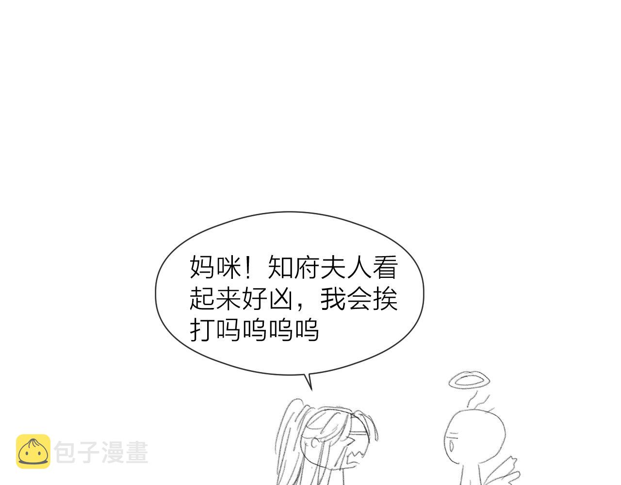 第61话 耳坠74