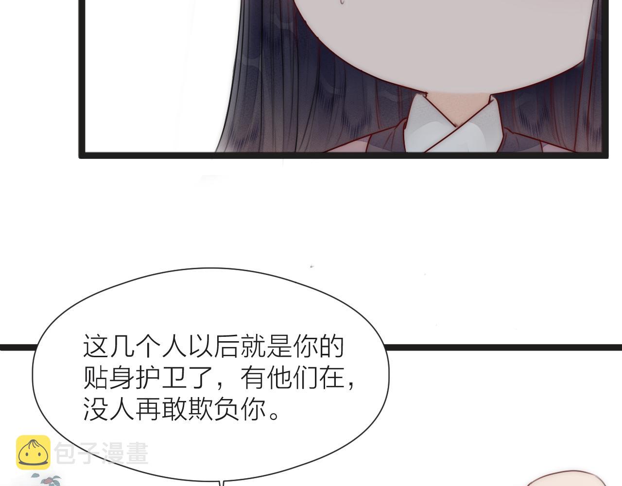 第65话 被爱之人55