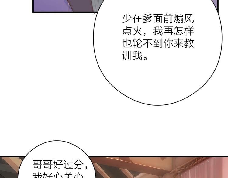 第10话 作弄哥哥24