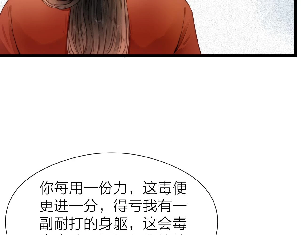 第101话 一起回家24