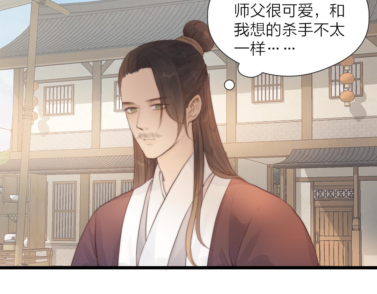 第48话 心软57