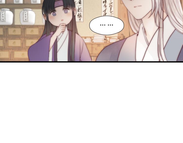 第41话 主动出击39