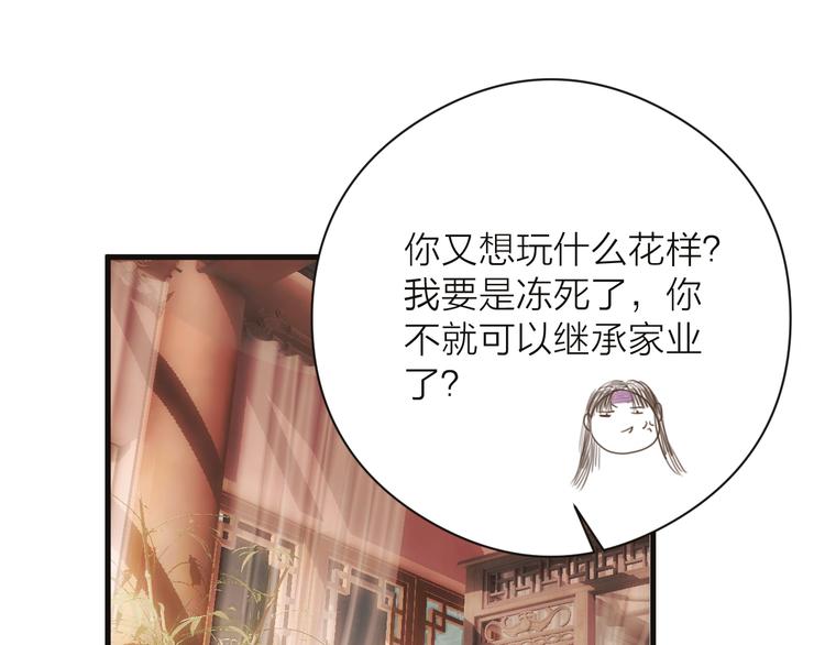 第11话 想念阿诚24