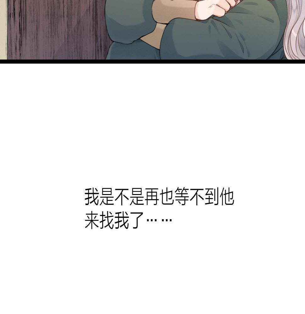第106话 被子67