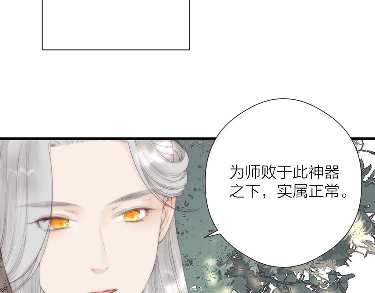 第27话 他不靠谱5