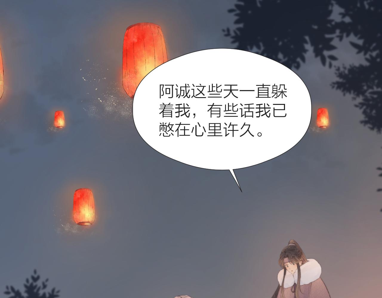 第42话 惊喜36