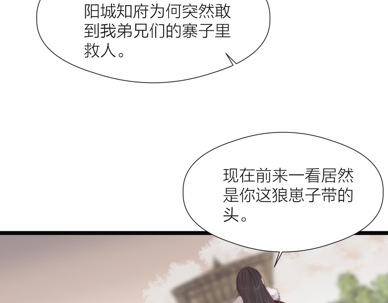 第68话 距离28
