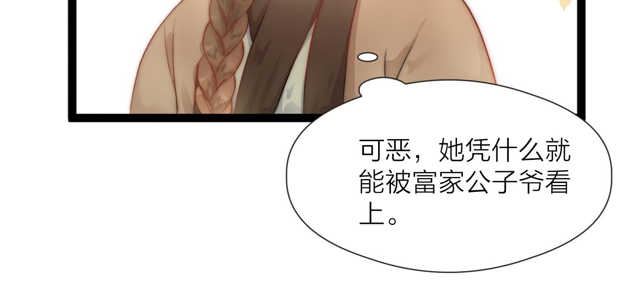 第81话愿赌服输49