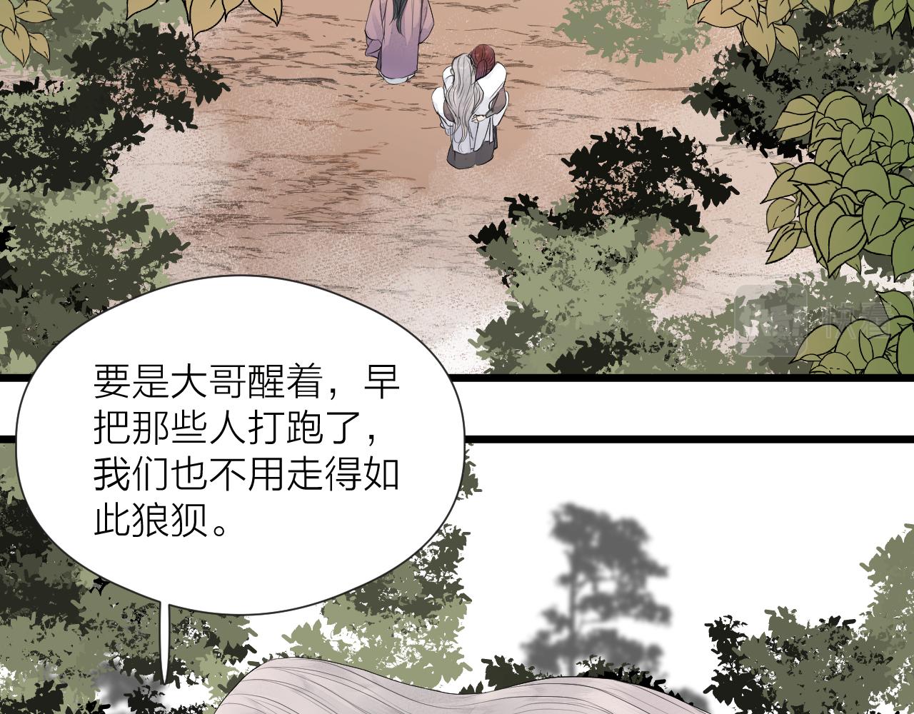 第49话 危机来临46