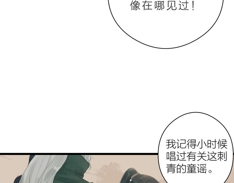 第3话 兜嘘嘘，很羞羞69
