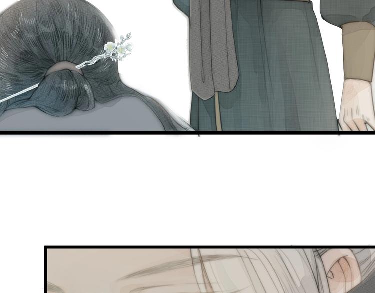 第1话 卧在我榻上的贵公子55