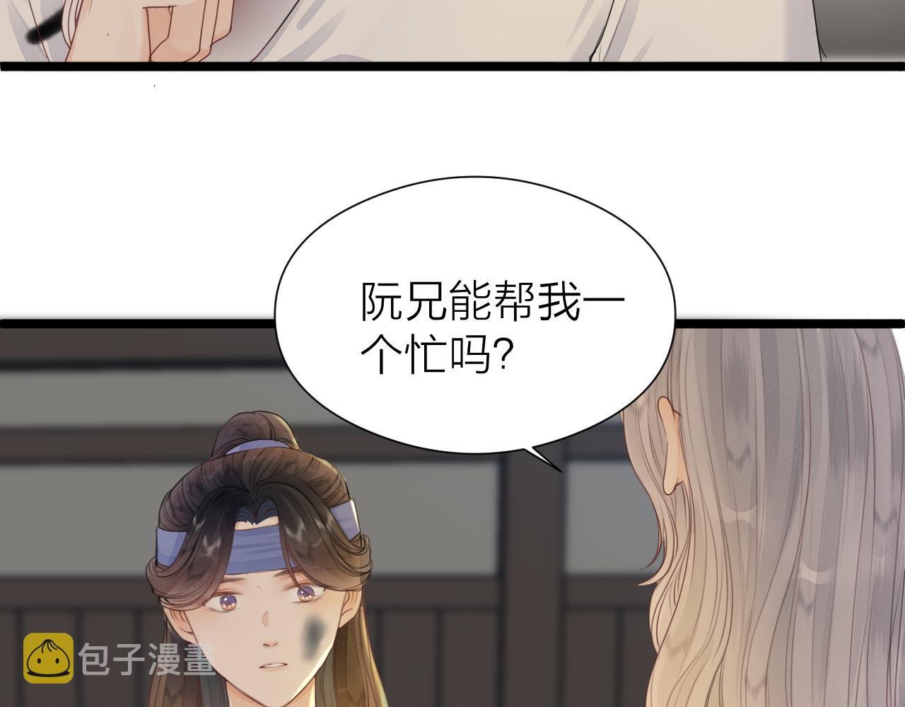 第97话 这算发糖吗？28