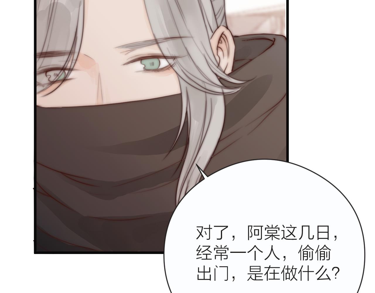 第22话 第一次见面66