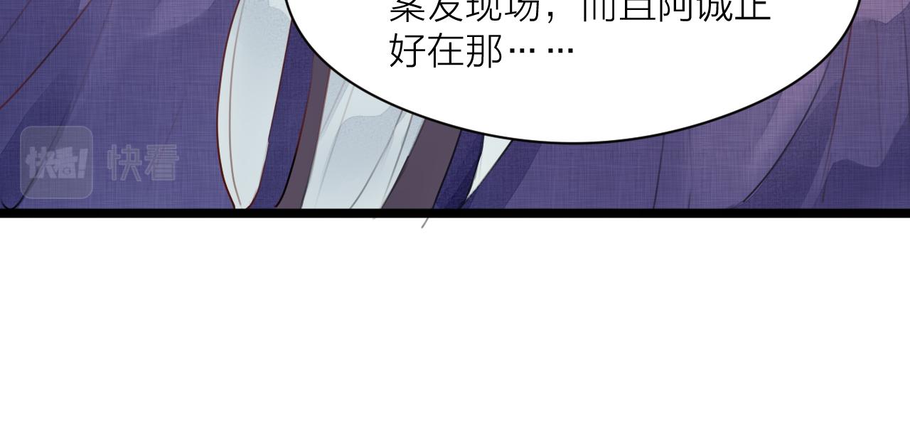 第61话 耳坠26