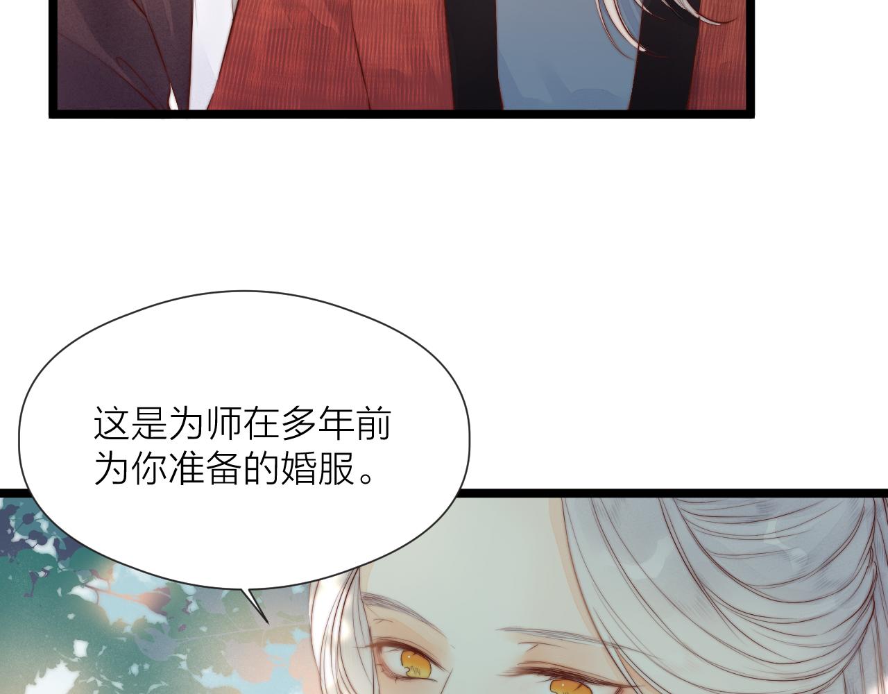 第46话 一切会变好29