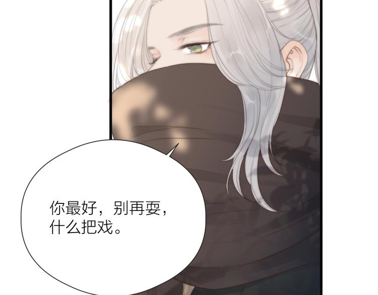 第27话 他不靠谱57