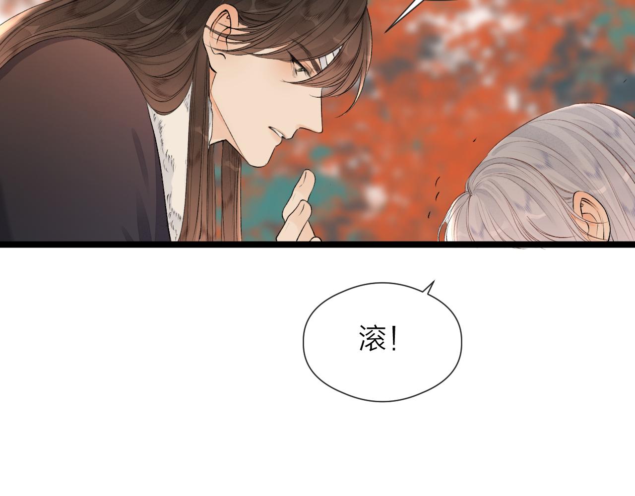 第83话 跟我回去40