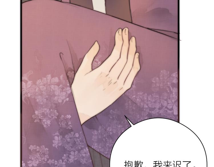 第14话 阿诚学坏了9