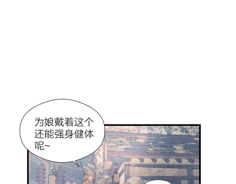 番外（下）52