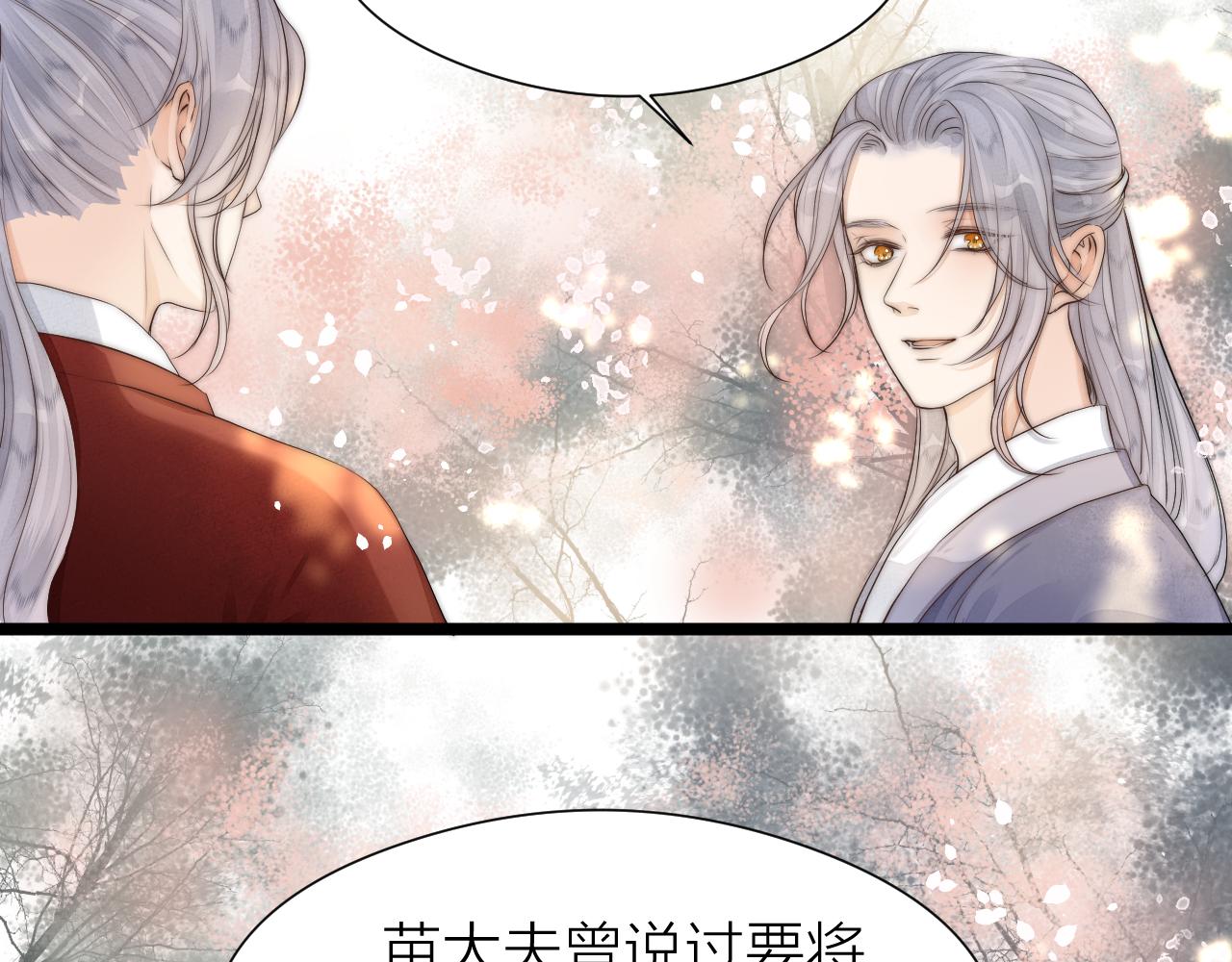 第110话 意外之喜10