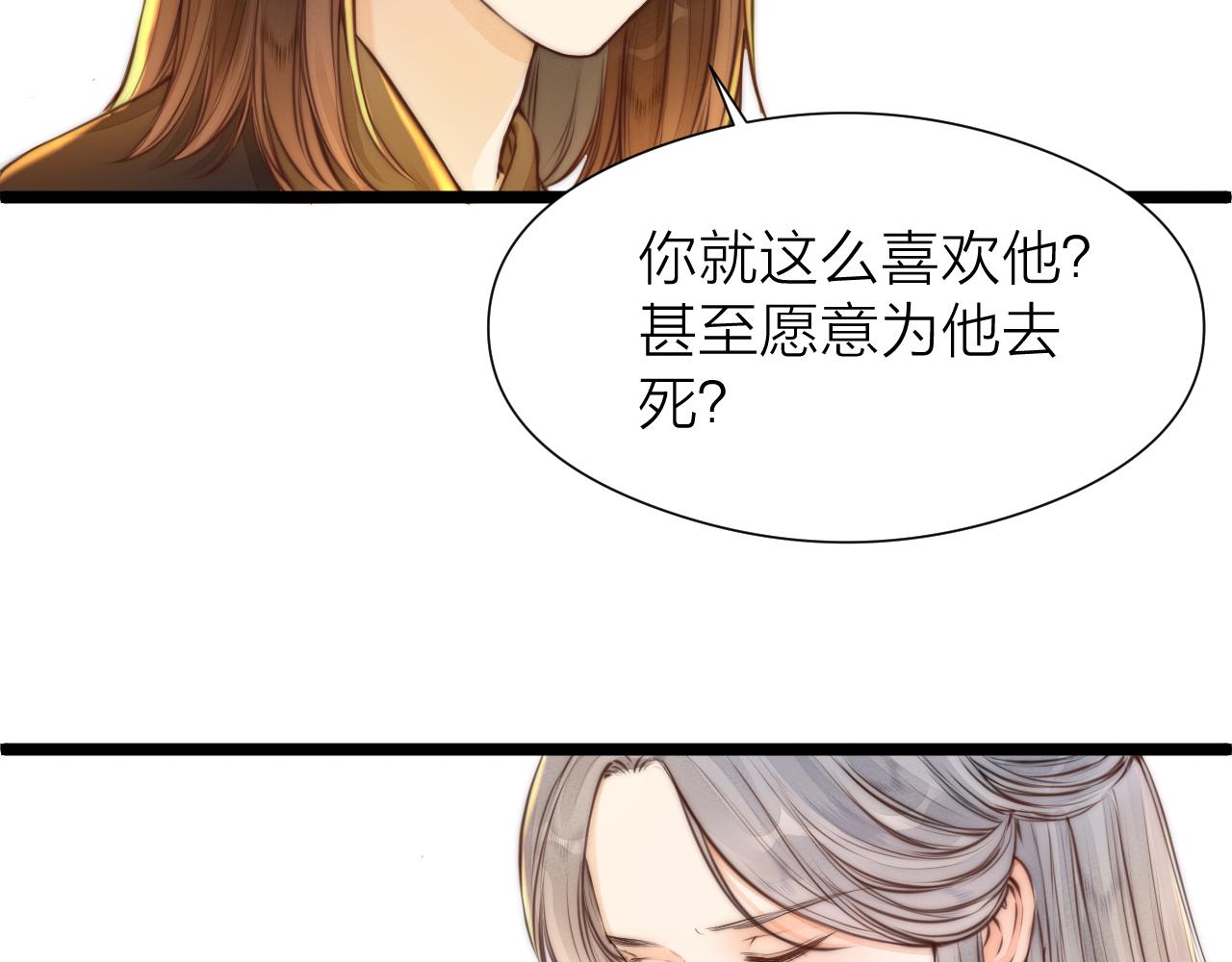 第95话 疯子33